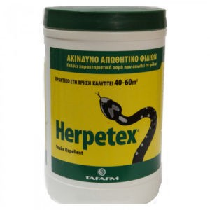Herpetex Απωθητικό Φιδιών 600 GR