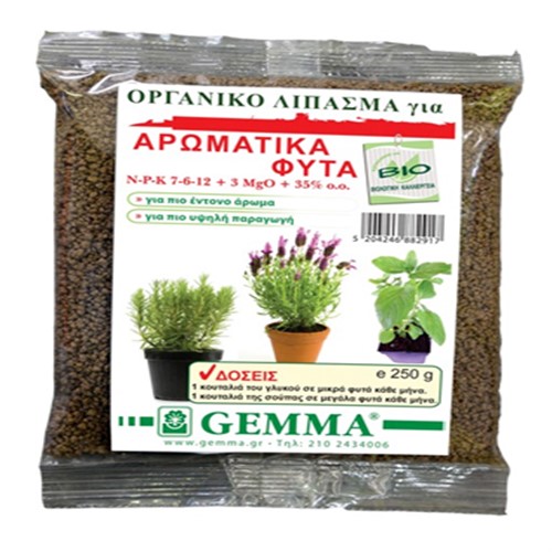 Οργανικό-λίπασμα-για-αρωματικά-φυτά-250g-Gemma_500x500