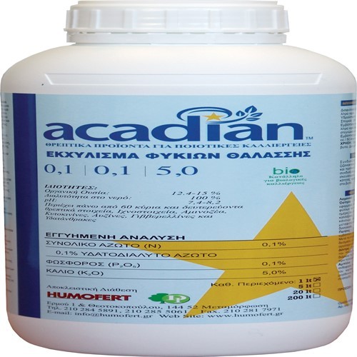 acadian-1-1-5-1-lt_500x500