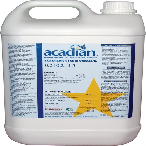 acadian-5-lt_500x500