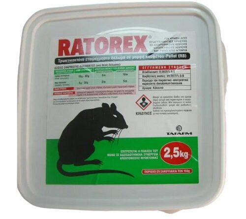 RATOREX Ετοιμόχρηστο τρωκτικοκτόνο δόλωμα σε μορφή κουφέτου ( pellets ). Για χρήση σε εσωτερικούς χώρους καθώς και εξωτερικούς γύρω από τα κτήρια. Για οικιακά ποντίκια, καφέ αρουραίους και αρουραίους οροφής. Περιέχει brodifacoum 0,0025%